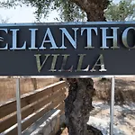 Elianthos Stone Villa
